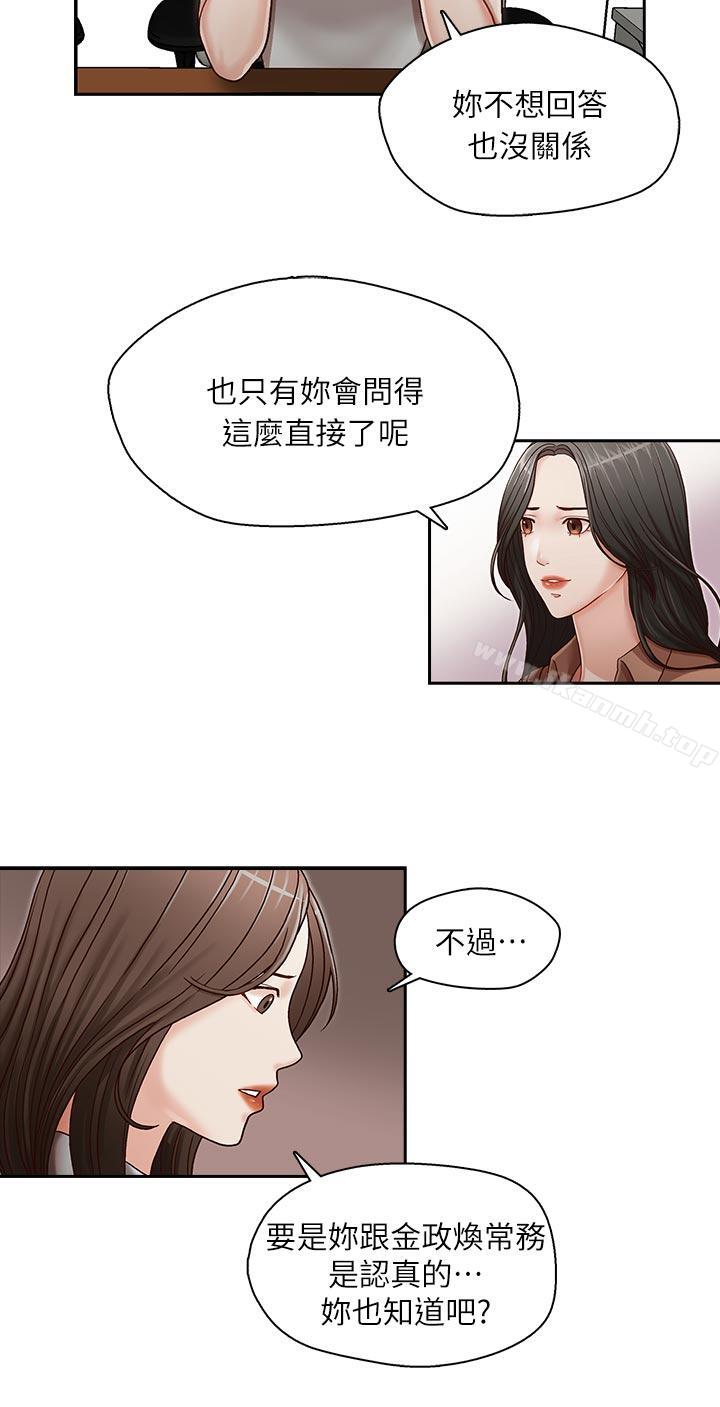 第12話 - 第18.jpg页