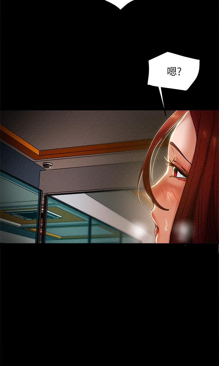 第17话-在老闆办公室和秘书做爱 - 第20.jpg页