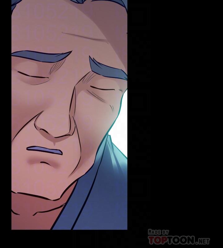 第61话 该去找嘉恩还是雅英呢? - 第8.jpg页
