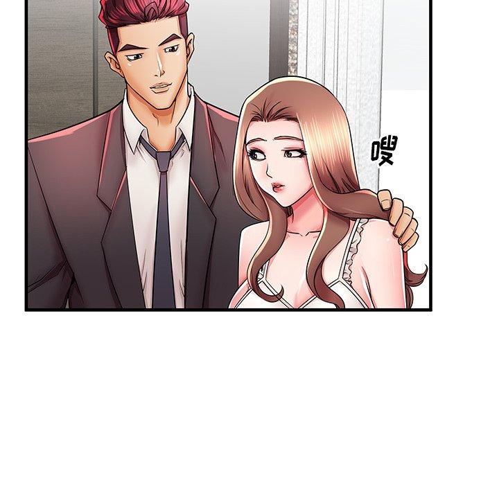 第38话 - 第34.jpg页