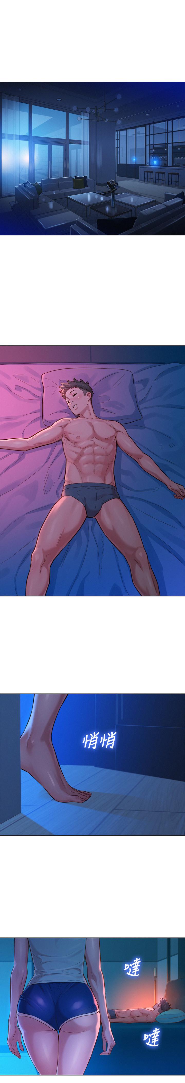 第135话-多熙下定決心 - 第22.jpg页