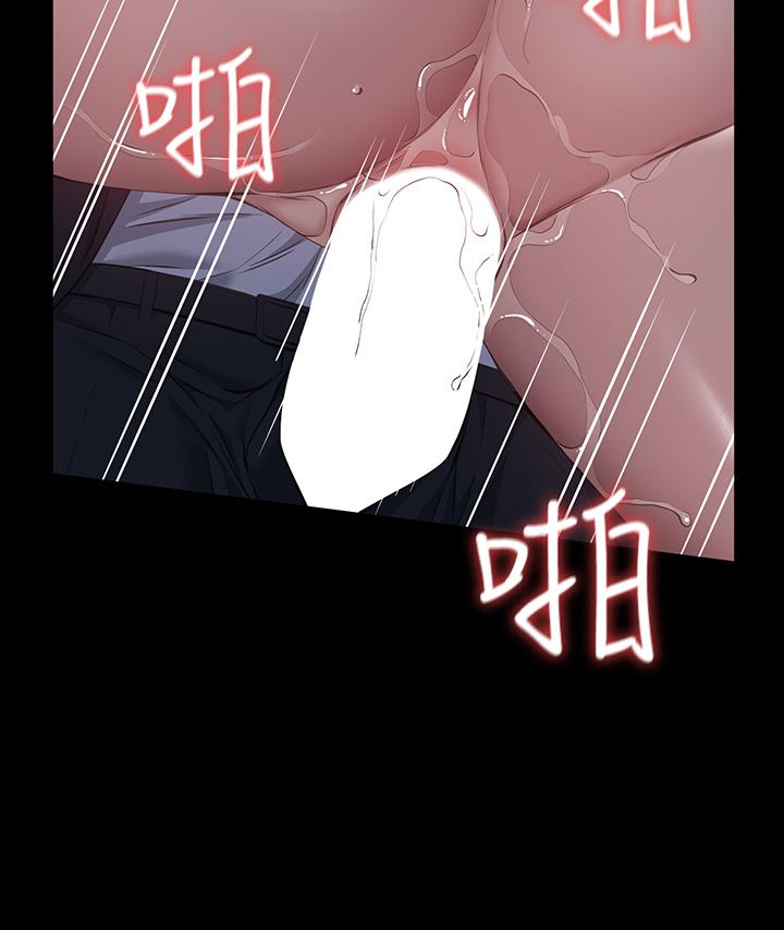 第16话-爽到抗拒不了的野炮 - 第39.jpg页
