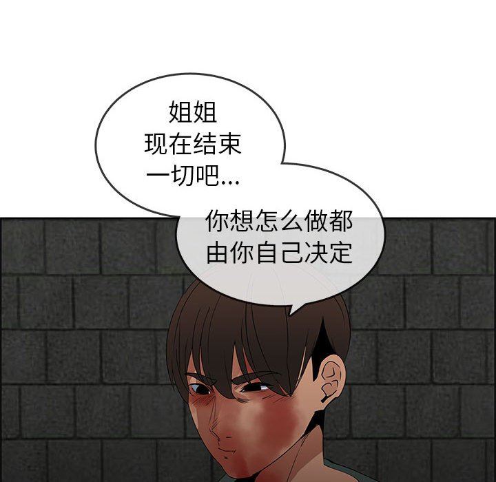 第47话 - 第71.jpg页