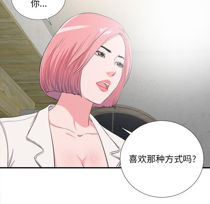第 23 话 - 第60.jpg页