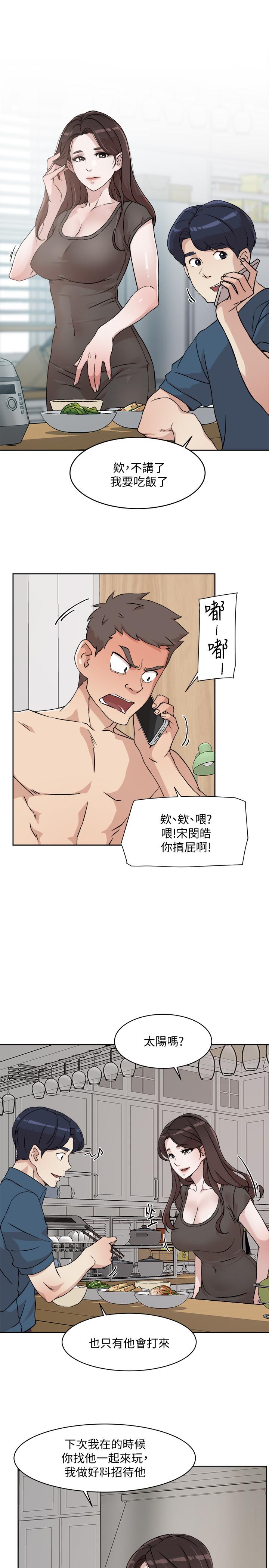 第10話-春媛惹火的嫩穴 - 第21.jpg页
