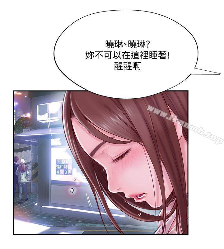 第2話-安撫女人慾火的方法 - 第35.jpg页