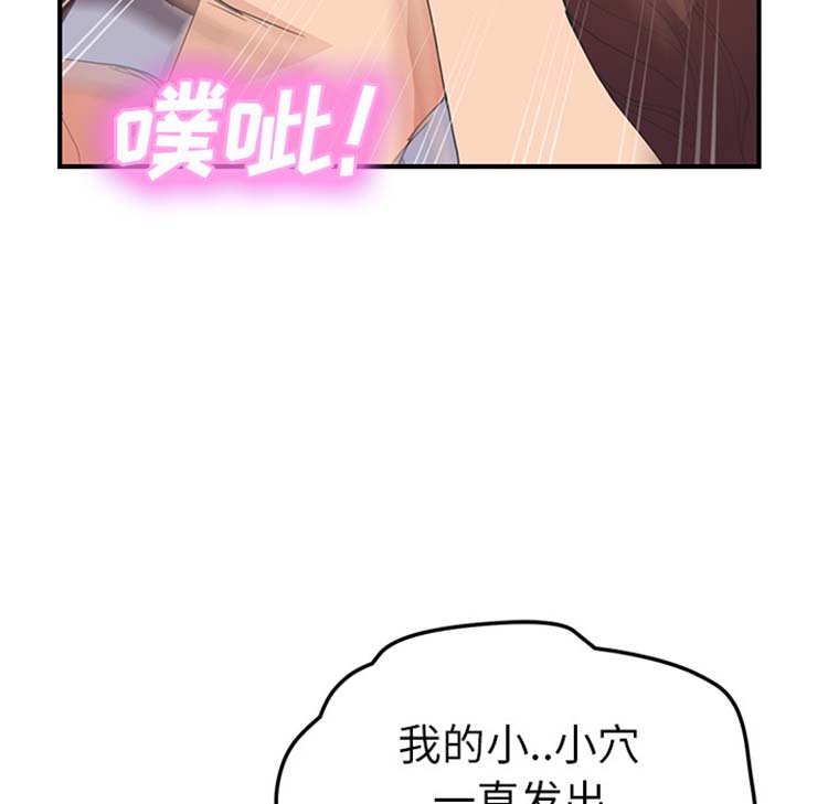 第 45 话 - 第52.jpg页