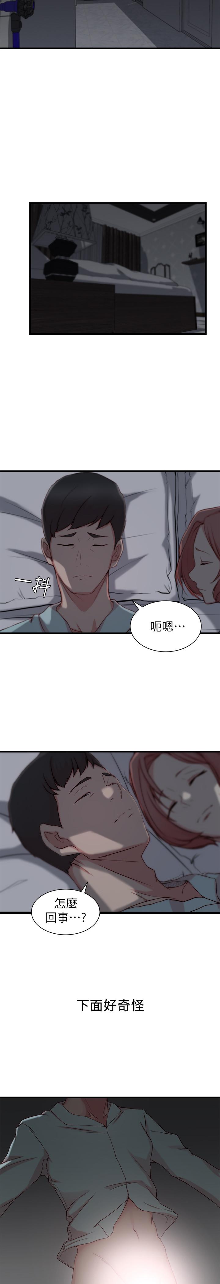 第 8 话 - 第25.jpg页