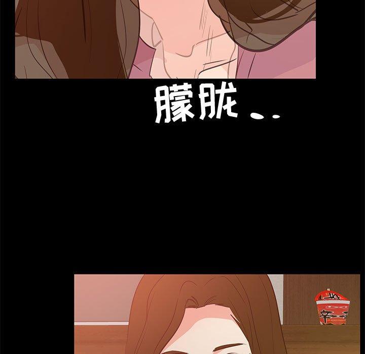 第 29 话 - 第63.jpg页