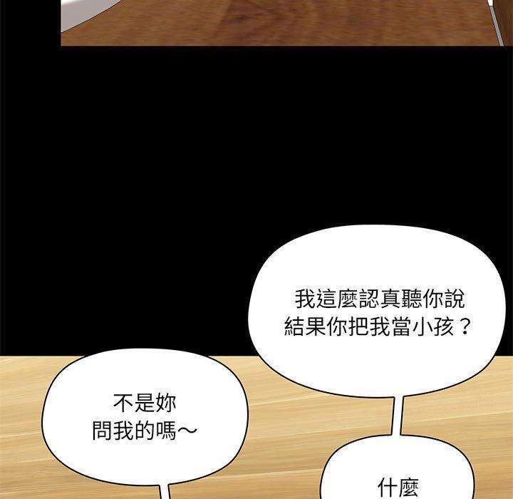 第44话 - 第76.jpg页