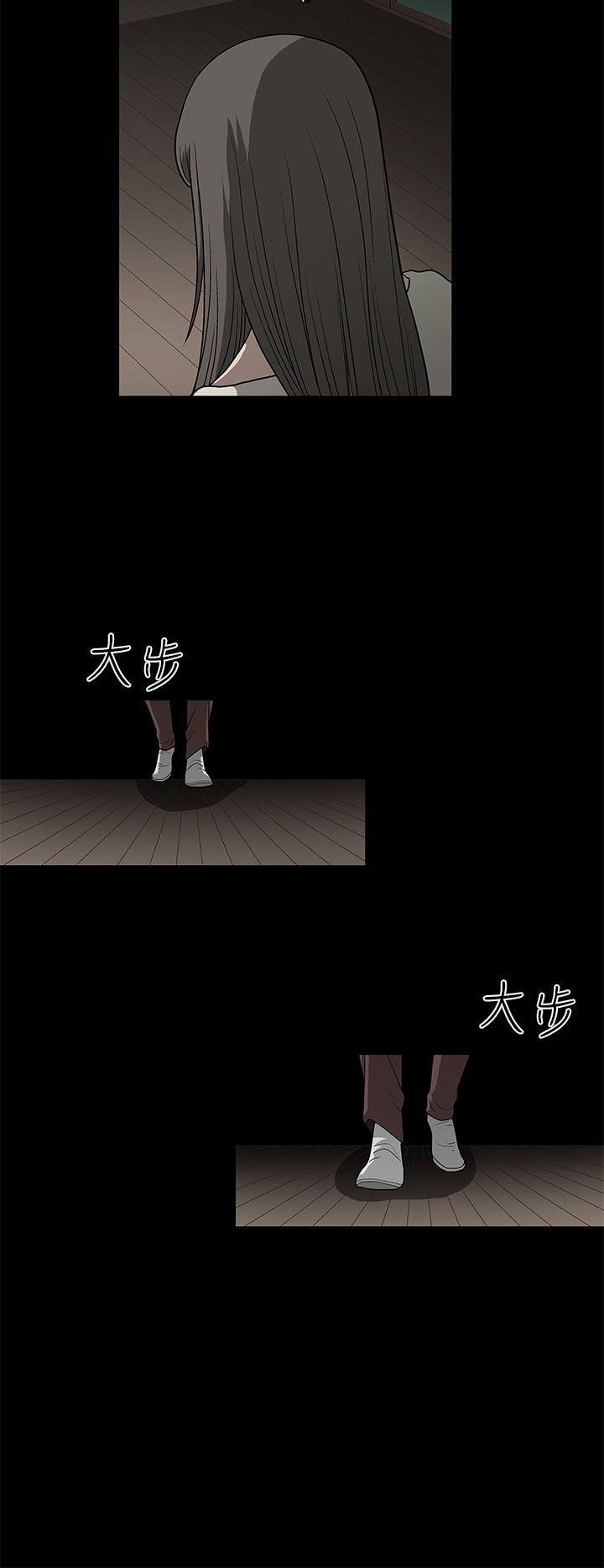 第 5 话 - 第36.jpg页