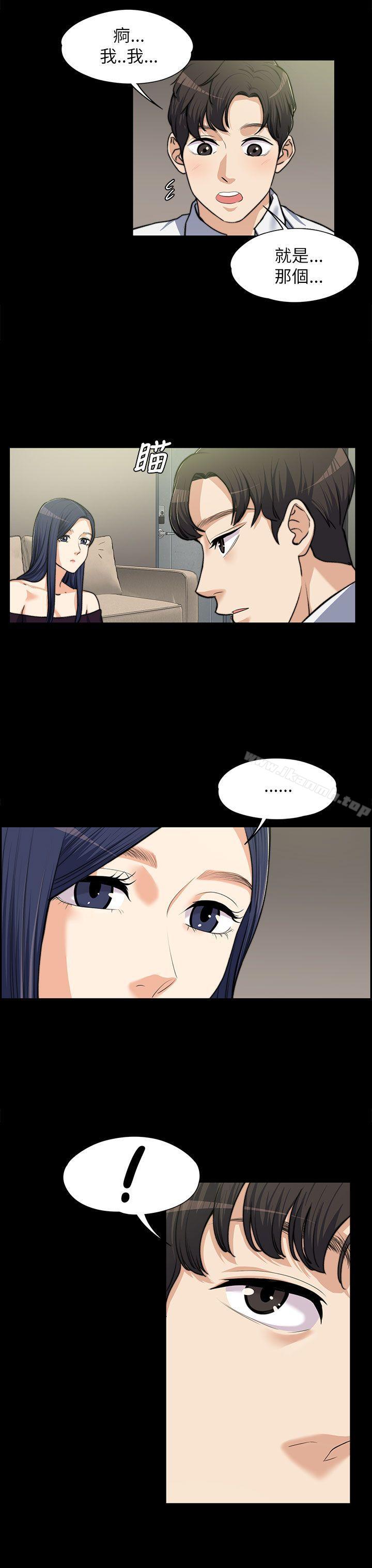 第8話 - 第6.jpg页