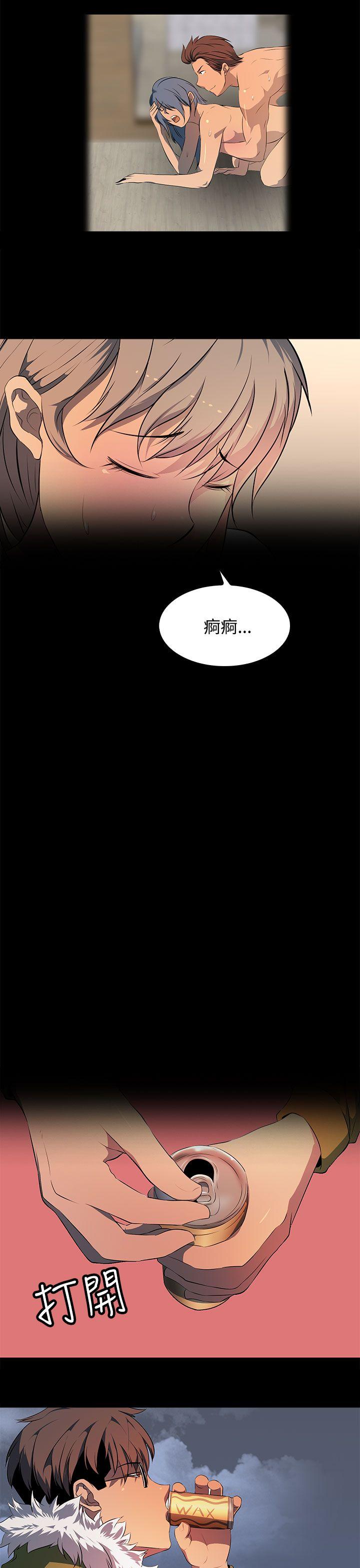 第 23 话 - 第17.jpg页