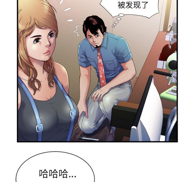 第 44 话 - 第31.jpg页
