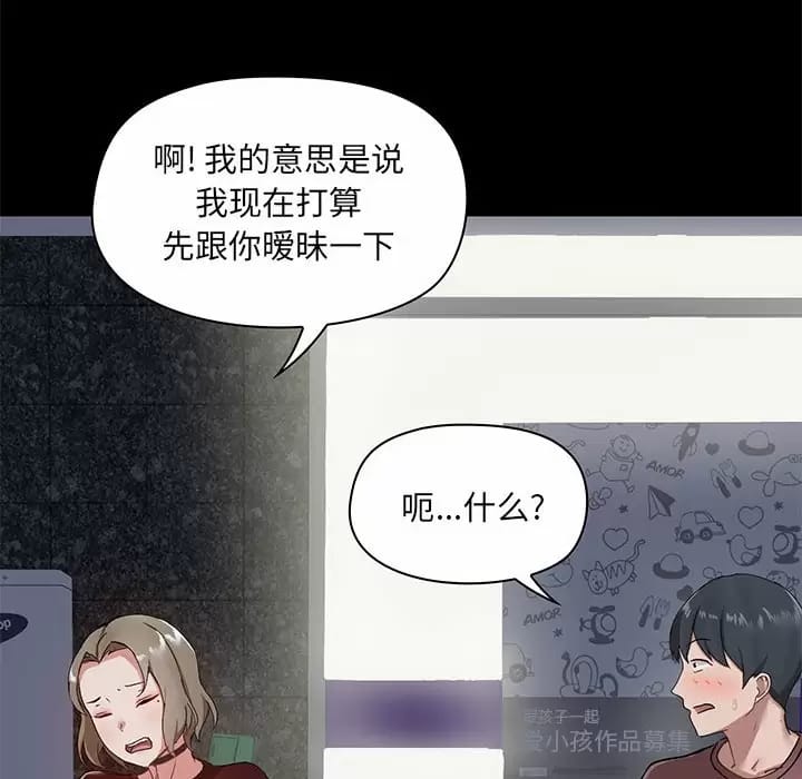 第21話 - 第97.jpg页