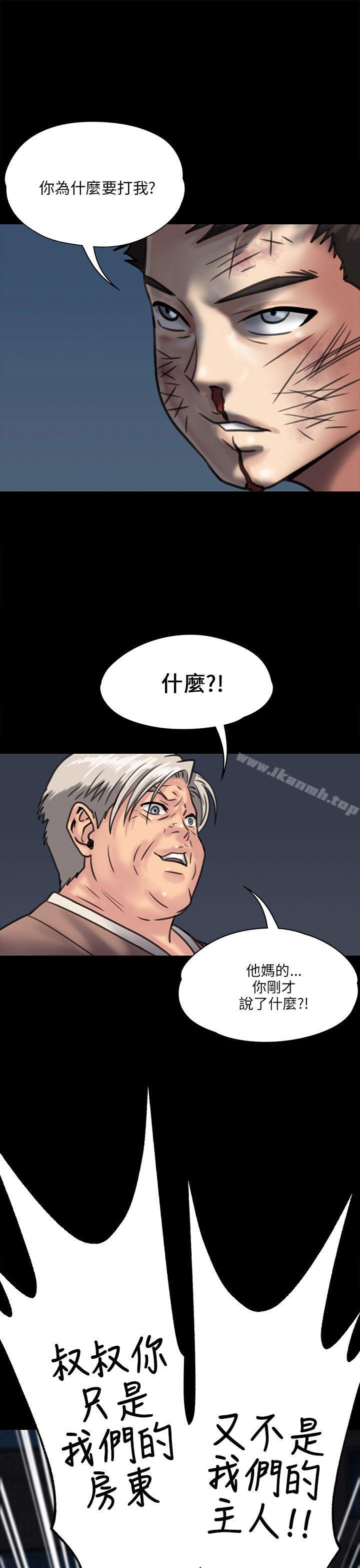第31話 - 第3.jpg页