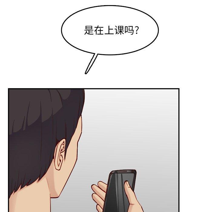 第 40 话 - 第67.jpg页