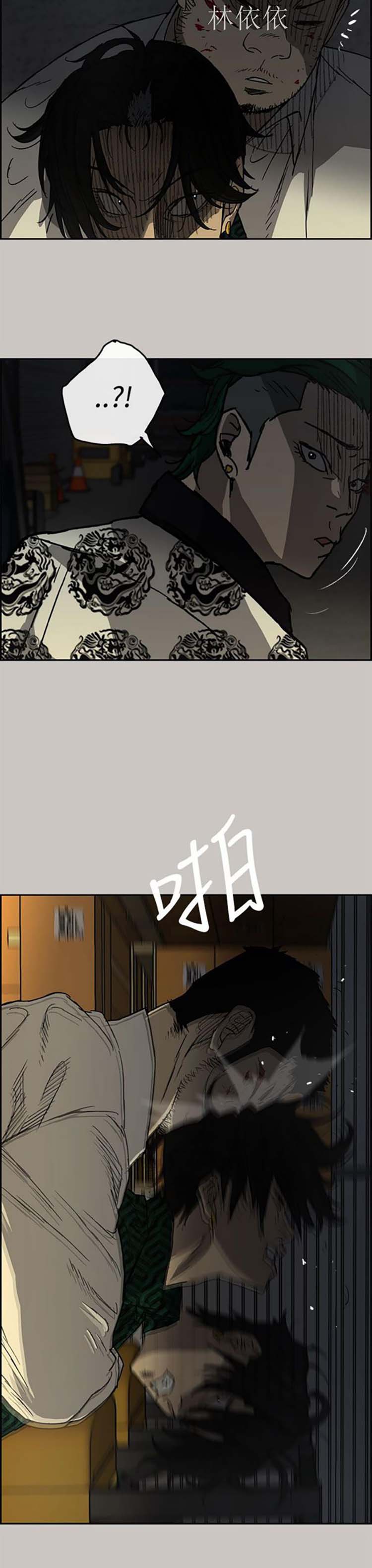 第 28 话 - 第19.jpg页