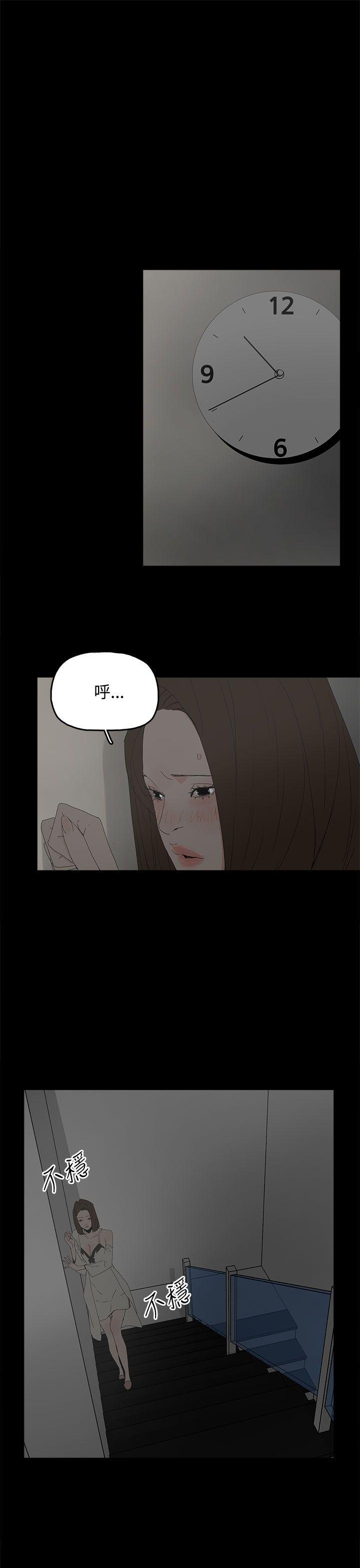 第 28 话 - 第17.jpg页