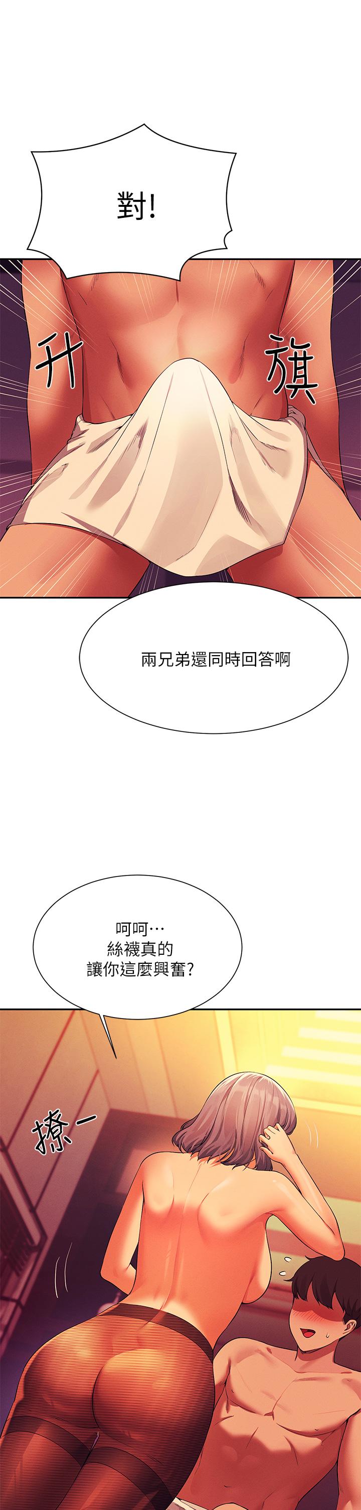 第56話-黑絲加腳交 - 第32.jpg页