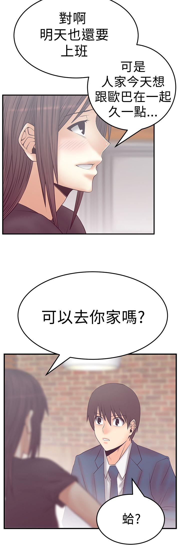 第3季-第5話 - 第5.jpg页