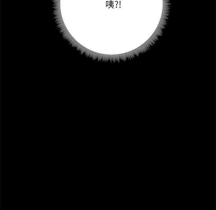 第52话 - 第121.jpg页