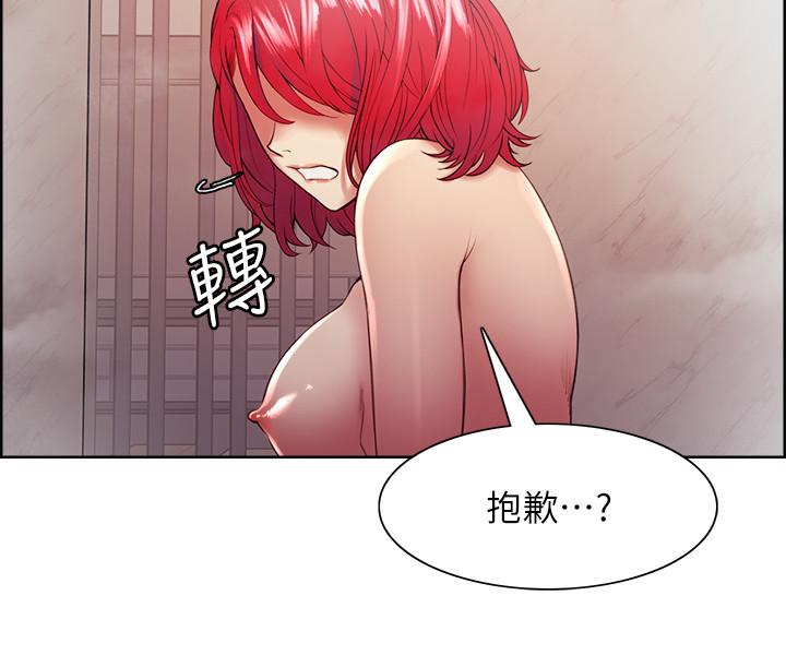 第41话-你也有责任 - 第5.jpg页