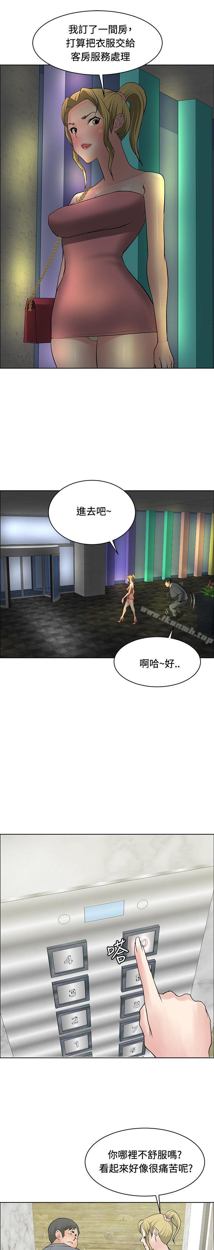 第29话 - 第9.jpg页