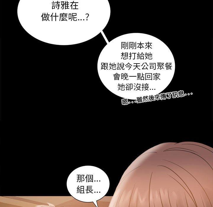 第1话 - 第226.jpg页