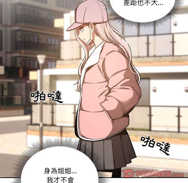 第43话 - 第81.jpg页