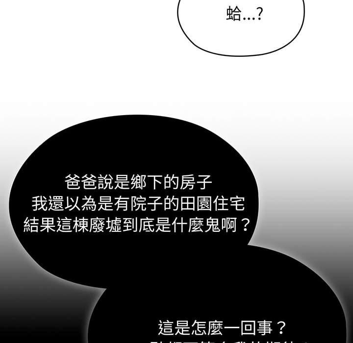 第1话 - 第120.jpg页
