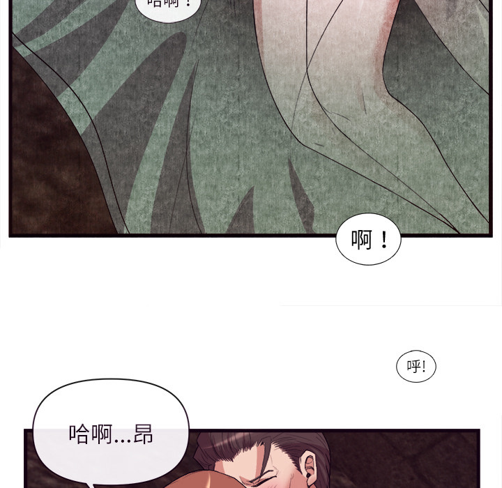 第 29 话 - 第87.jpg页