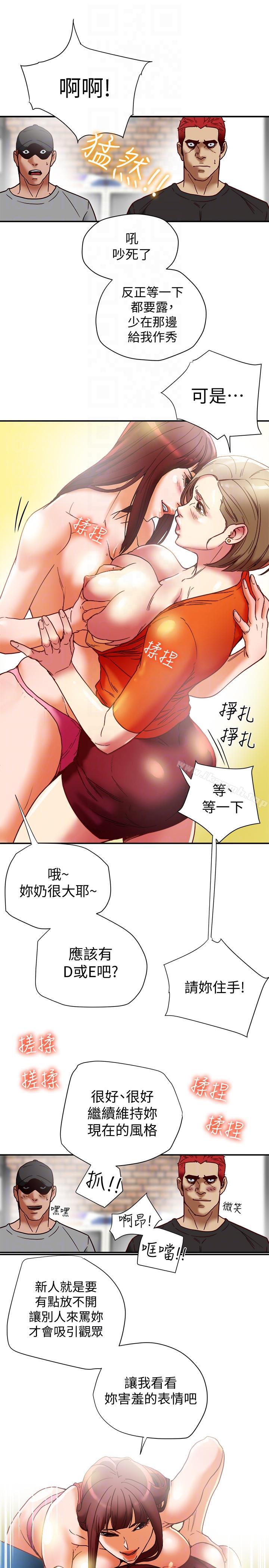 第16話-新人教育現場直擊 - 第15.jpg页