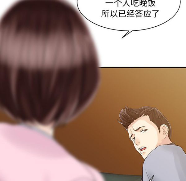 第 15 话