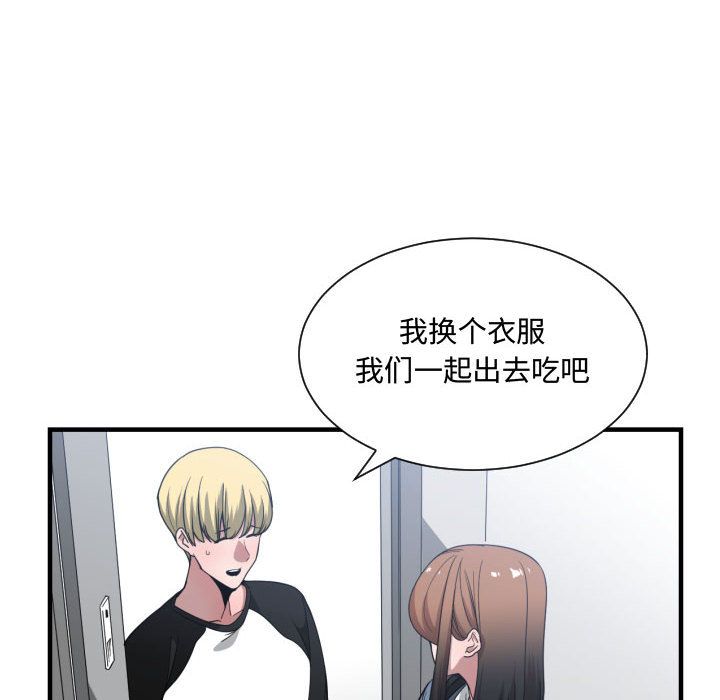 第 27 话 - 第53.jpg页