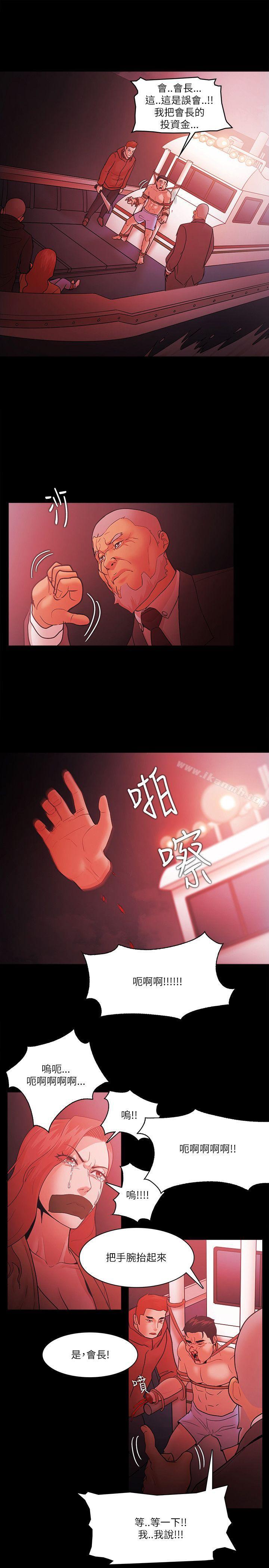 第73话 - 第19.jpg页