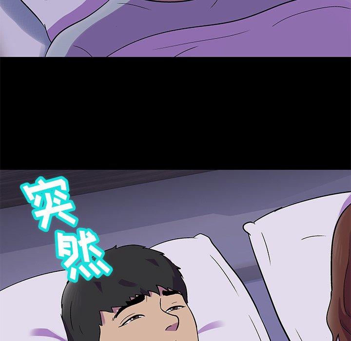 第155话 - 第5.jpg页