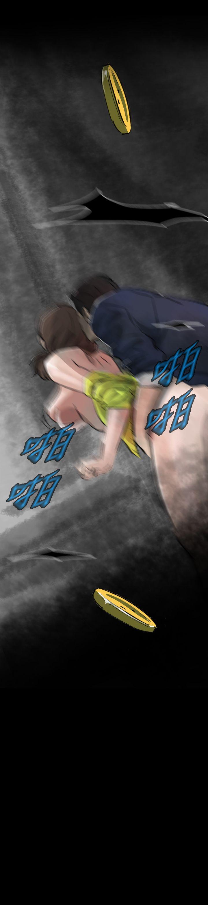第 3 话 - 第23.jpg页