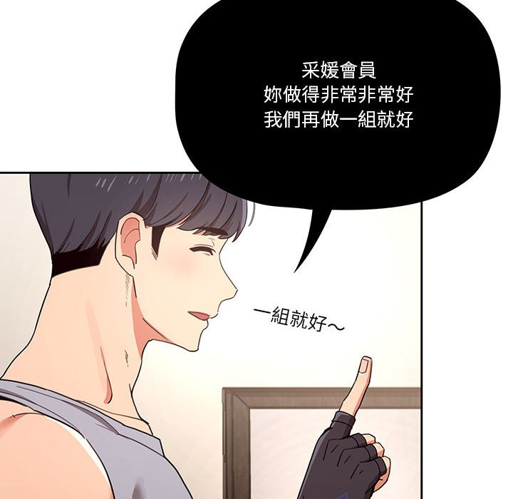 第12話 - 第40.jpg页