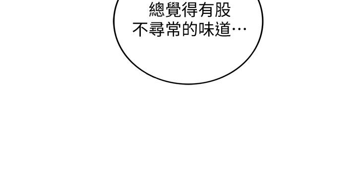 第30話-你今天可以陪我嗎 - 第26.jpg页