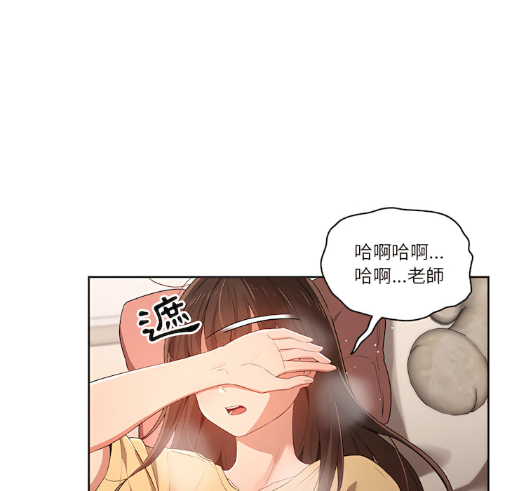 第14話 - 第38.jpg页