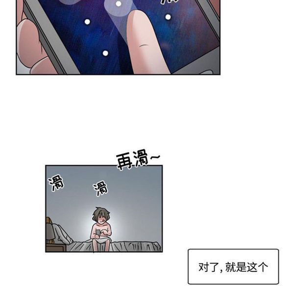 第 9 话 - 第32.jpg页