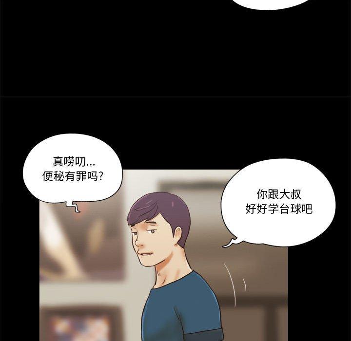 第17话 - 第23.jpg页