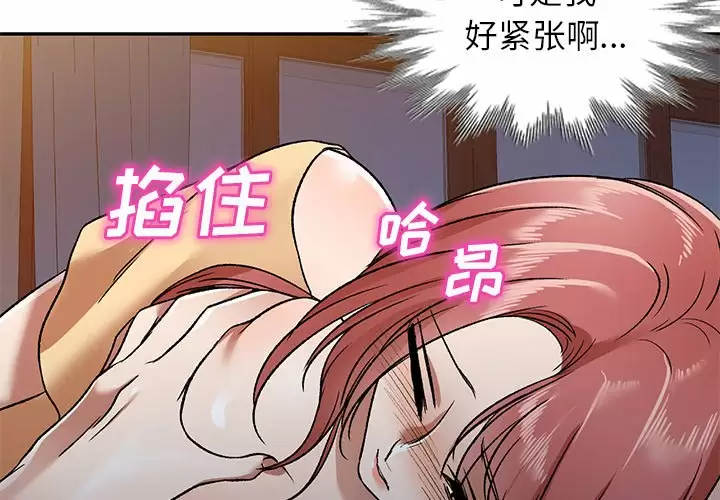 第4话 - 第4.jpg页