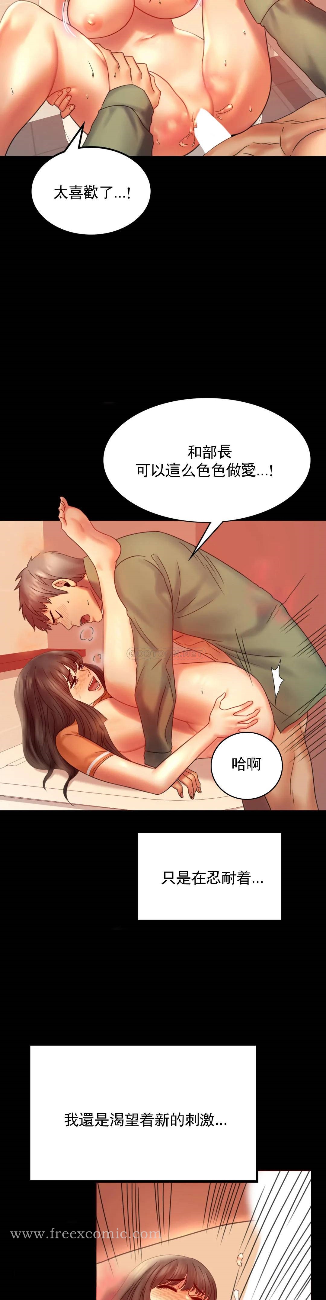 第7话-这狗东西 - 第7.jpg页