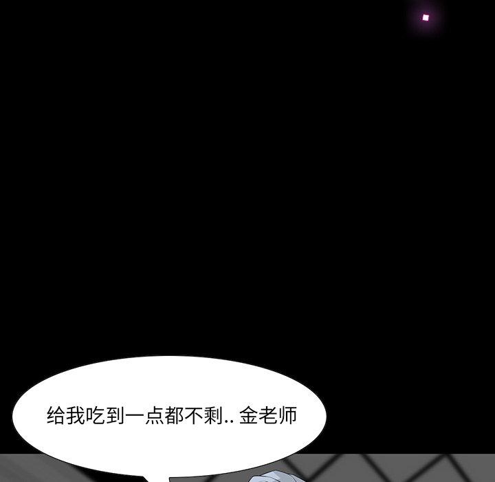 第 3 话 - 第127.jpg页