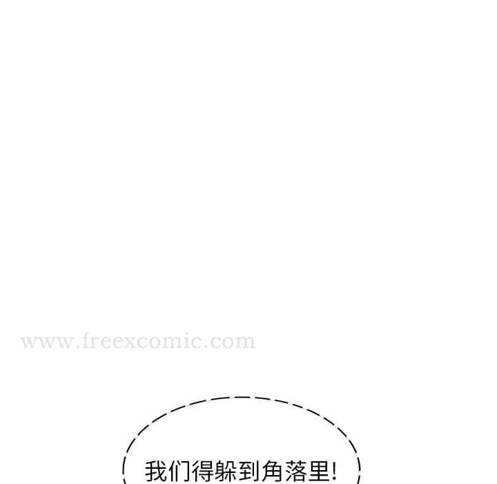 第5话 - 第60.jpg页