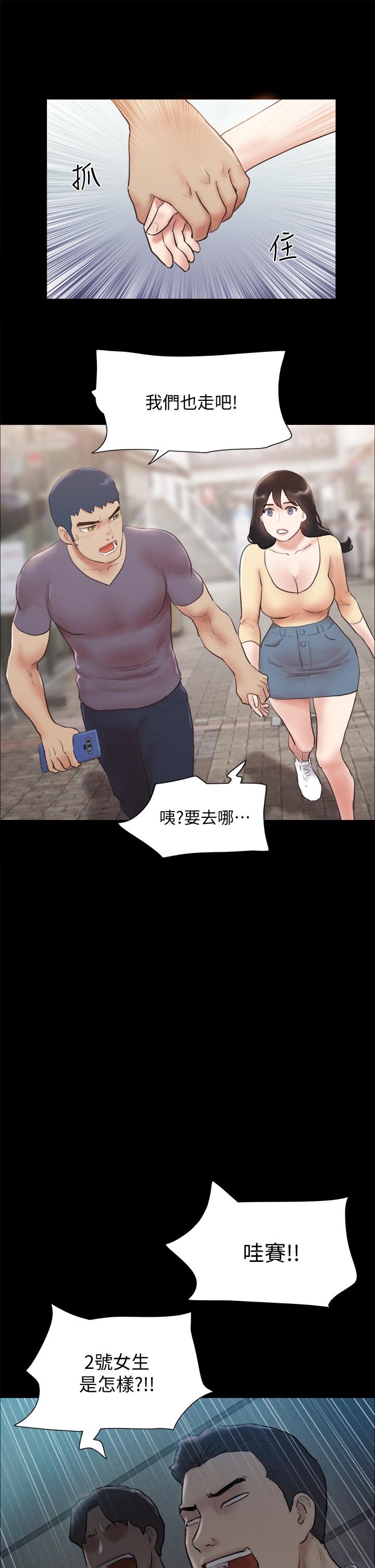 第126話-加入戰局 - 第37.jpg页