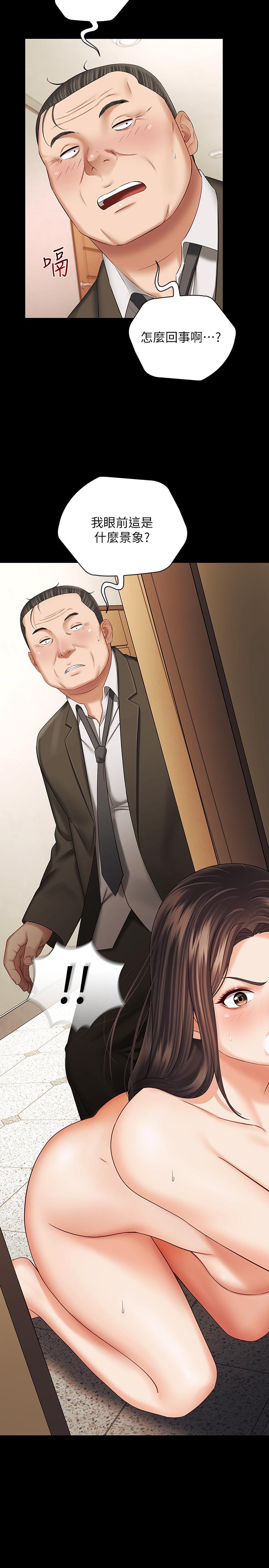 第36话-攸关命运的胜负结果 - 第21.jpg页