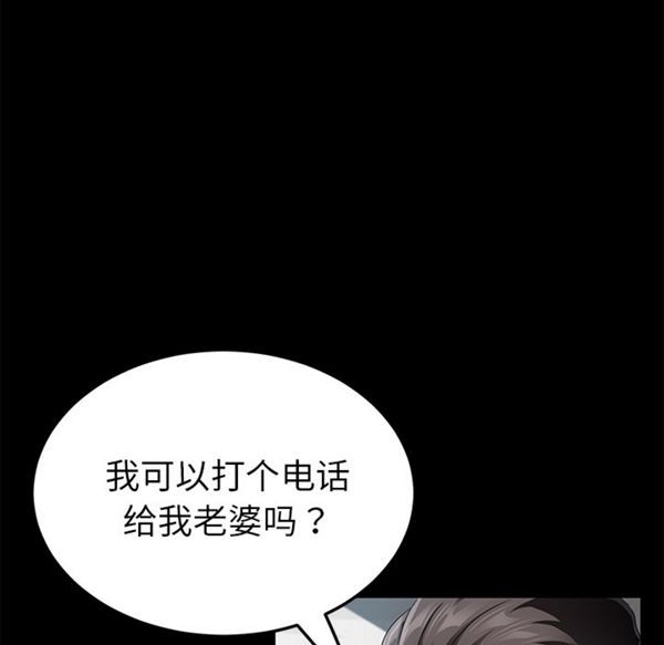 第 33 话 - 第14.jpg页